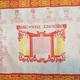 Those born in the year of the sheep are considered “elegant and creative.”